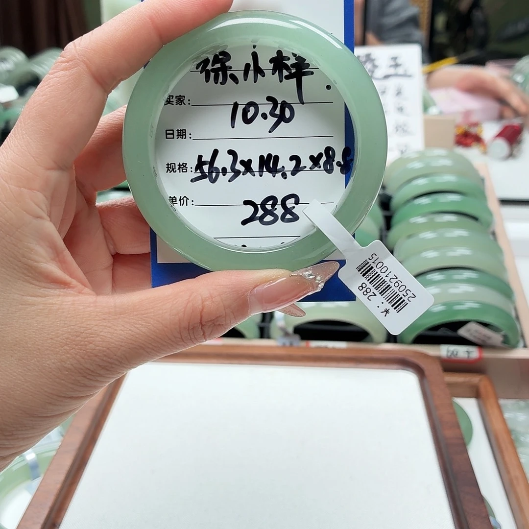 徐***样石英质玉未镶嵌手镯