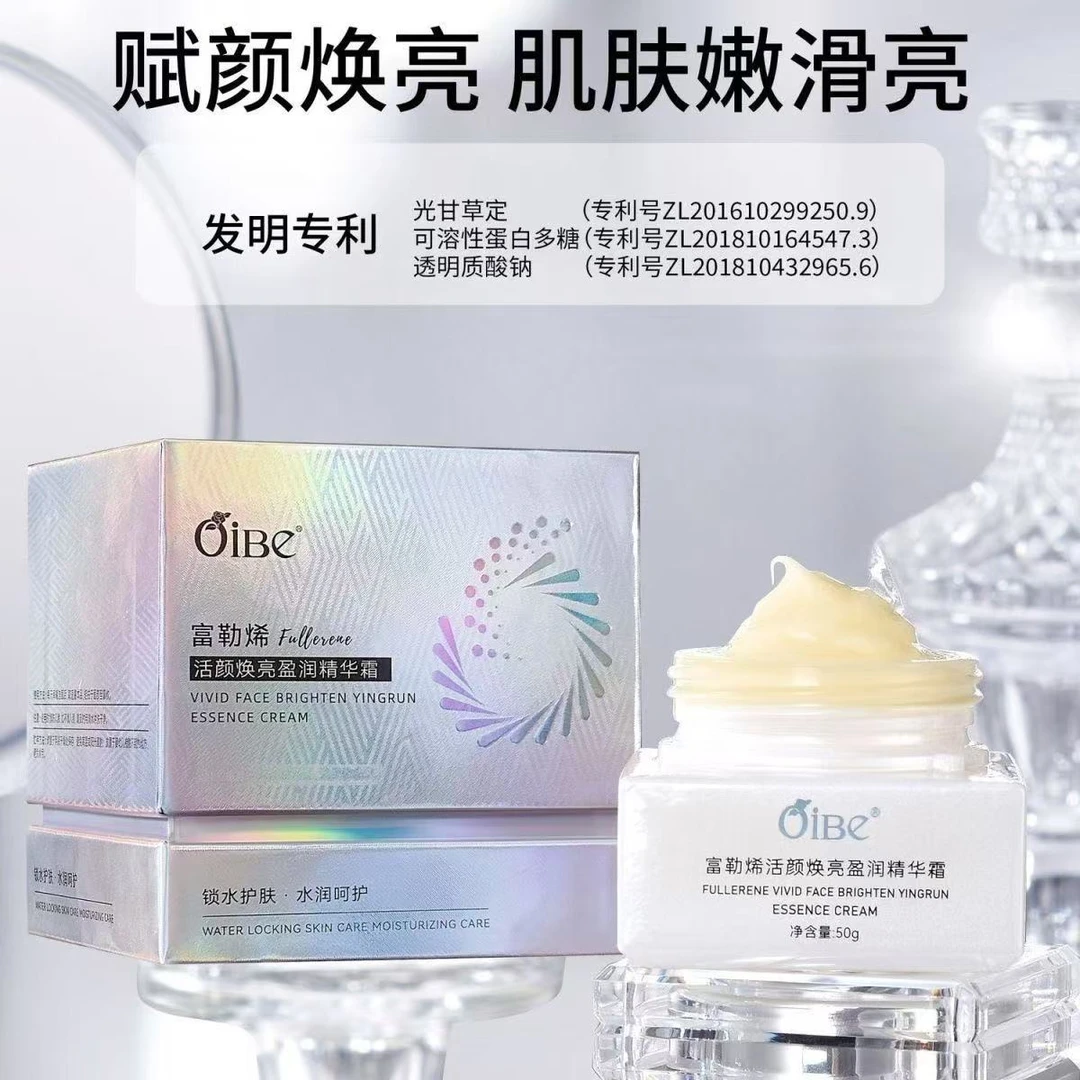 活颜焕亮盈润精华霜抗皱舒缓紧致