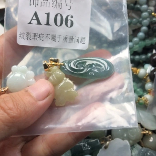 颈饰未镶嵌翡翠翡翠