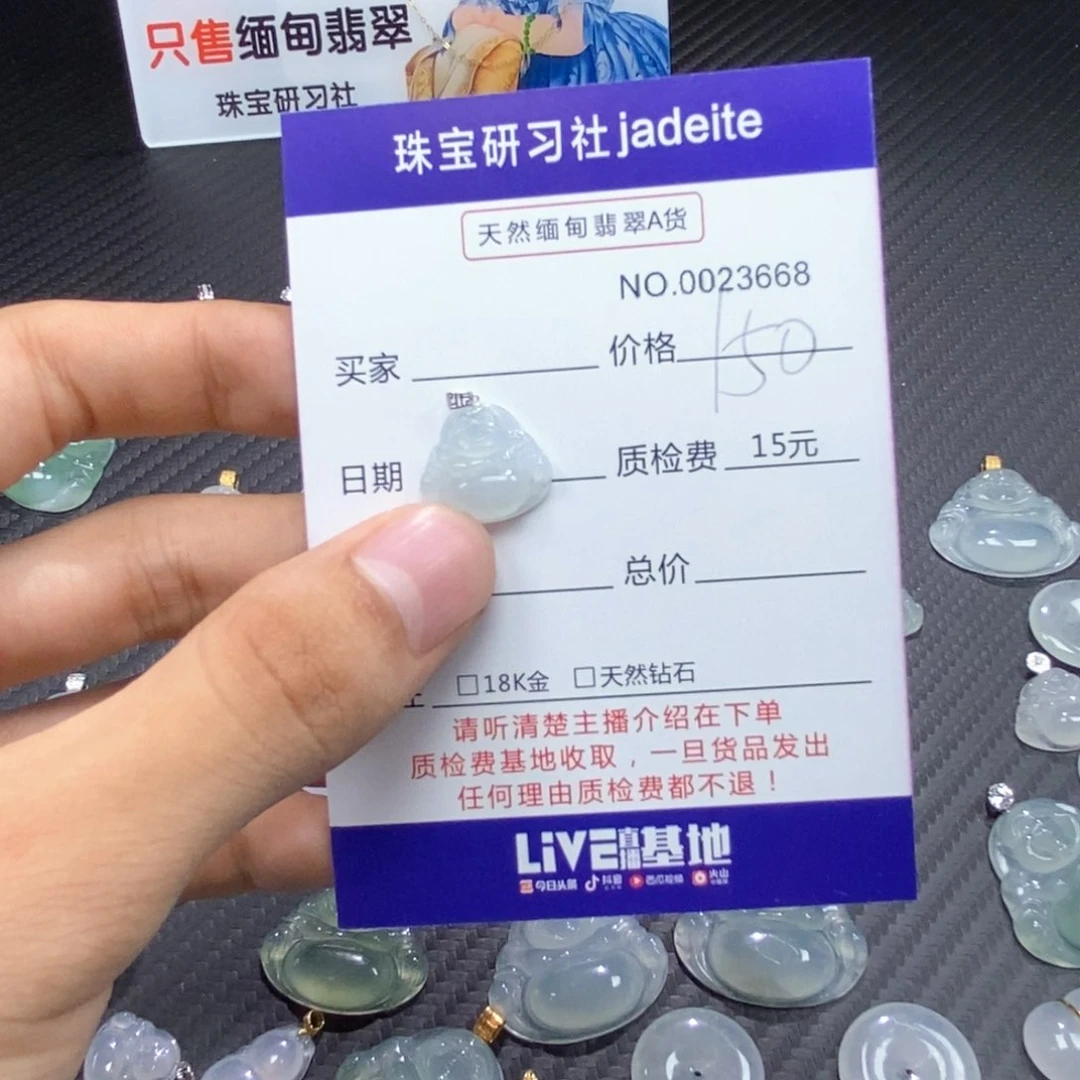 翡翠18K金镶嵌颈饰11111
