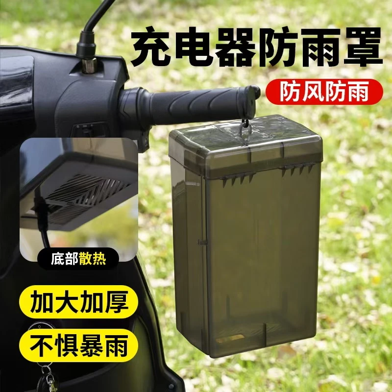 车载家用/户外插线板收纳盒工具可移动创意国潮新风防水防风