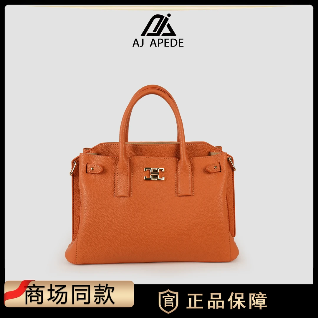 AJ APEDE 原创设计女包 单肩斜挎包1166#【30x15x21】