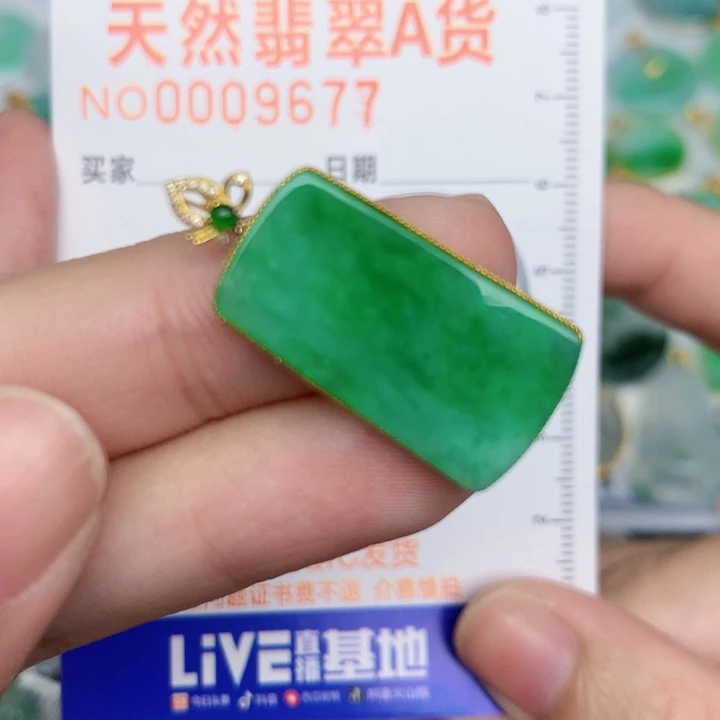 翡翠18K金镶嵌颈饰无事牌