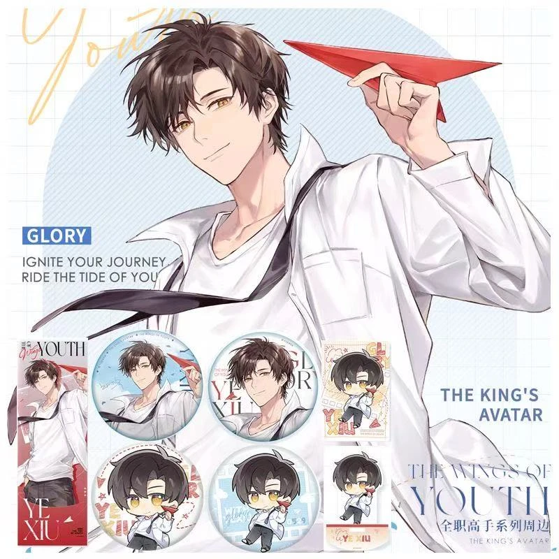 Hitcard【全职高手】The wings of youth 系列周边【盲盒代拆】
