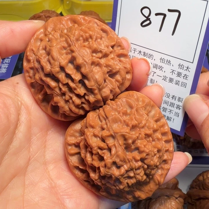 把件文玩核桃877官帽50