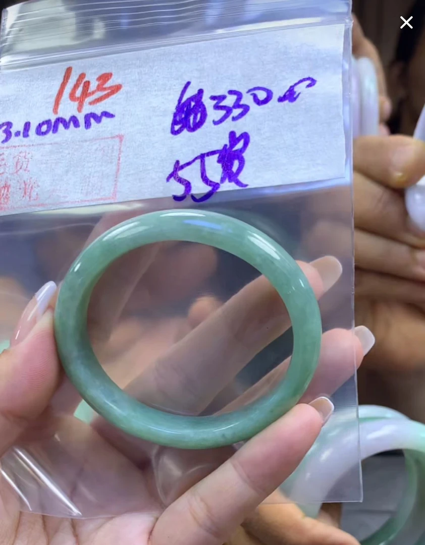 定制翡翠未镶嵌毛货143手镯55贵+330元+拍一发一