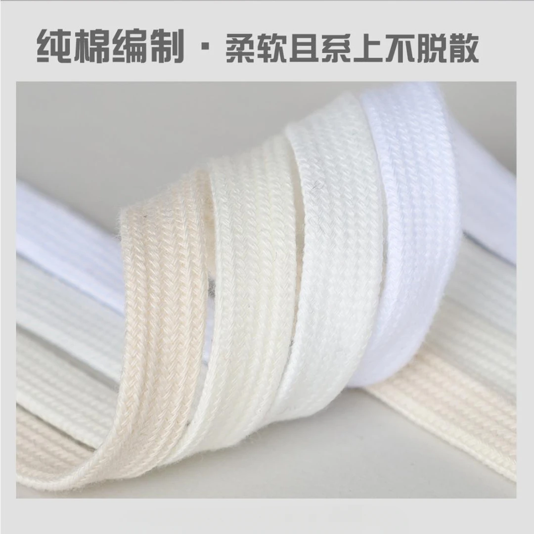 AF1空军一号鞋带AJ1耐克适配男女款扁平黑白色鞋带绳原装鞋牌配饰