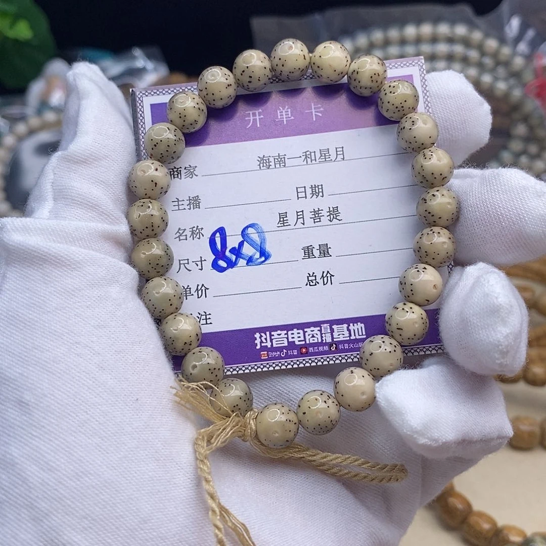 星月菩提手串手串