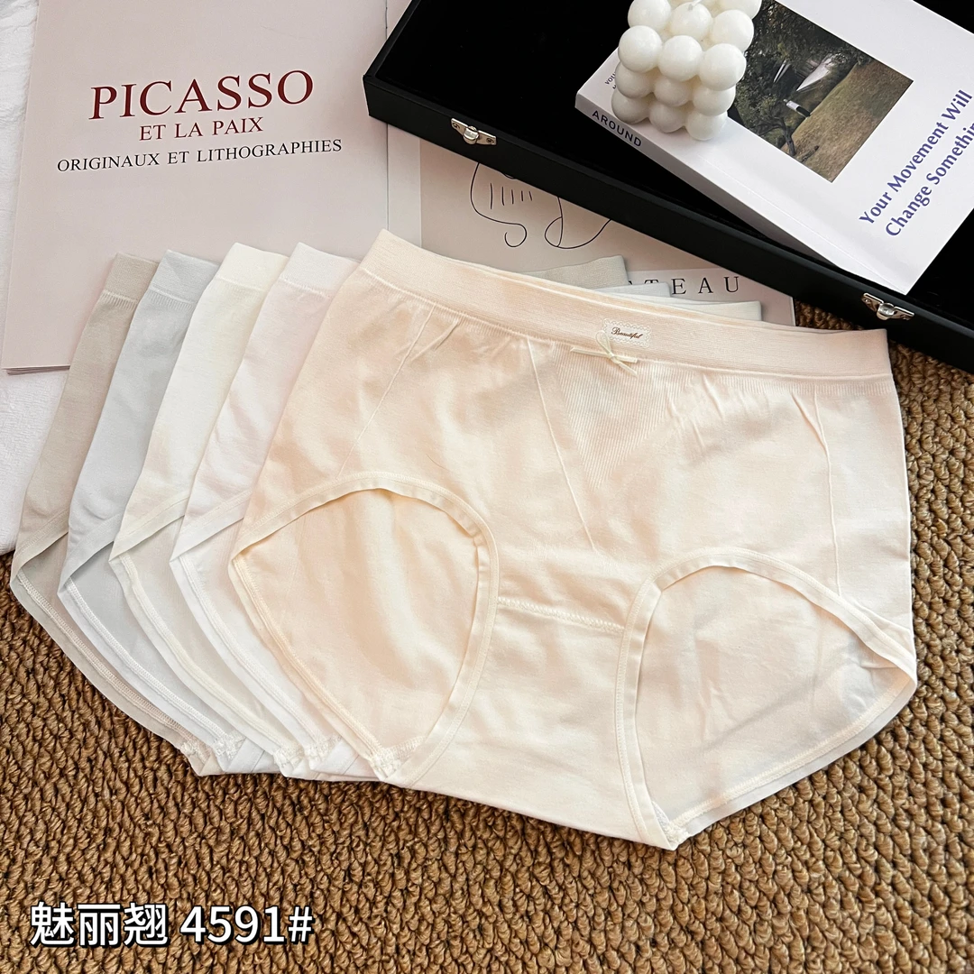 【95-130斤】5条盒装弹力无缝女士内裤中腰女内裤魅丽翘4591