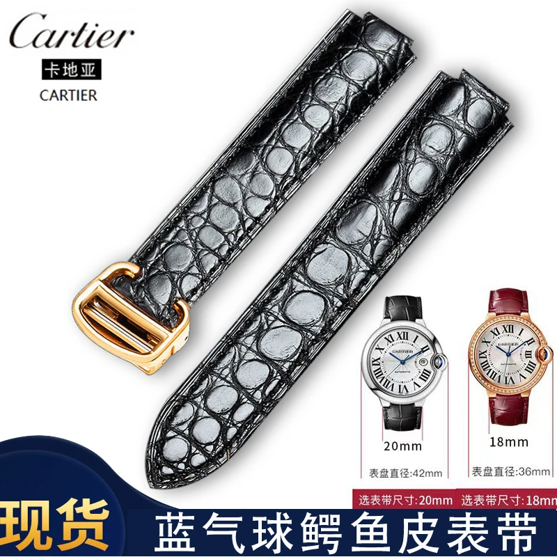 卡地亚蓝气球手表带真皮美洲鳄鱼皮表带cartie坦克伦敦钥匙男女款