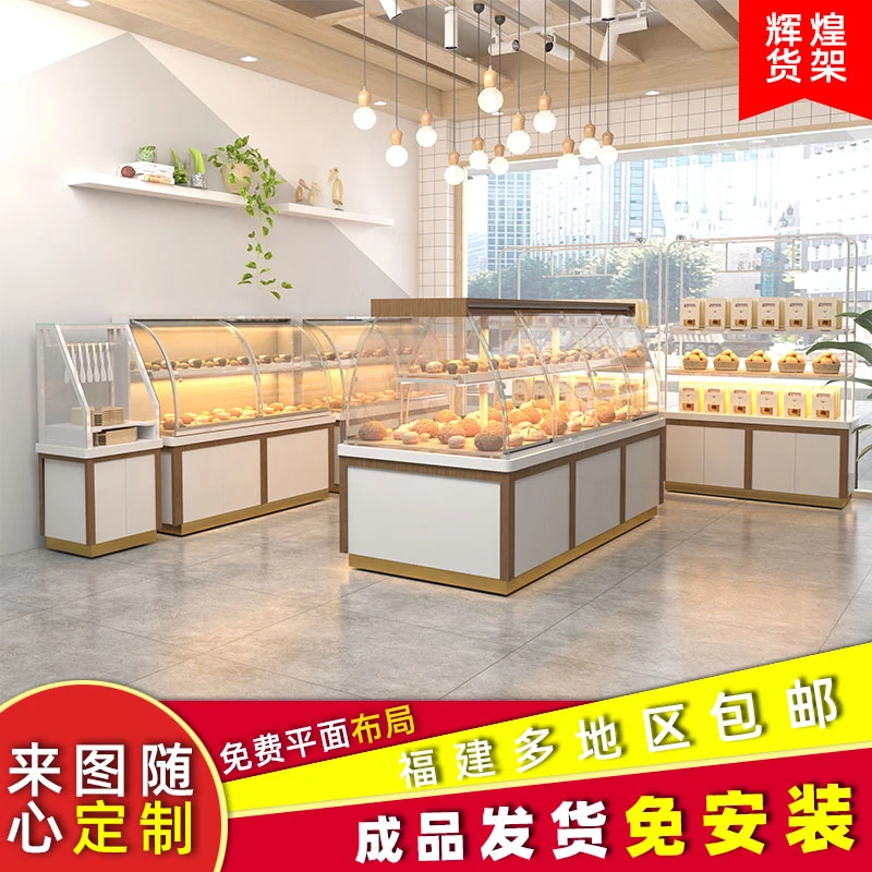 面包柜面包展示柜陈列架中岛柜玻璃商用蛋糕店边岛柜边柜面包架子