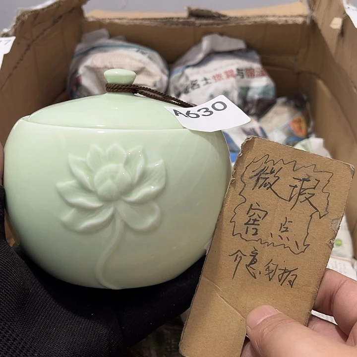瓷片茶摆件工艺品摆件666