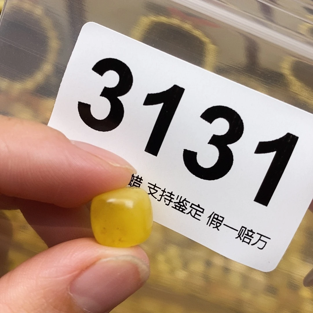 琥珀未镶嵌珠宝奇石10.9