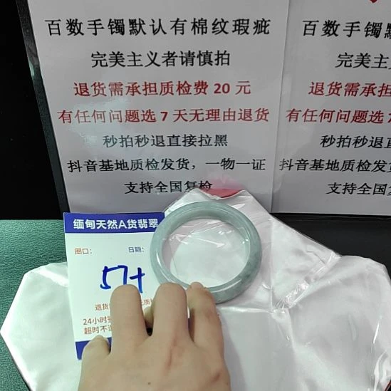 翡翠未镶嵌手镯未镶嵌天然翡翠手镯