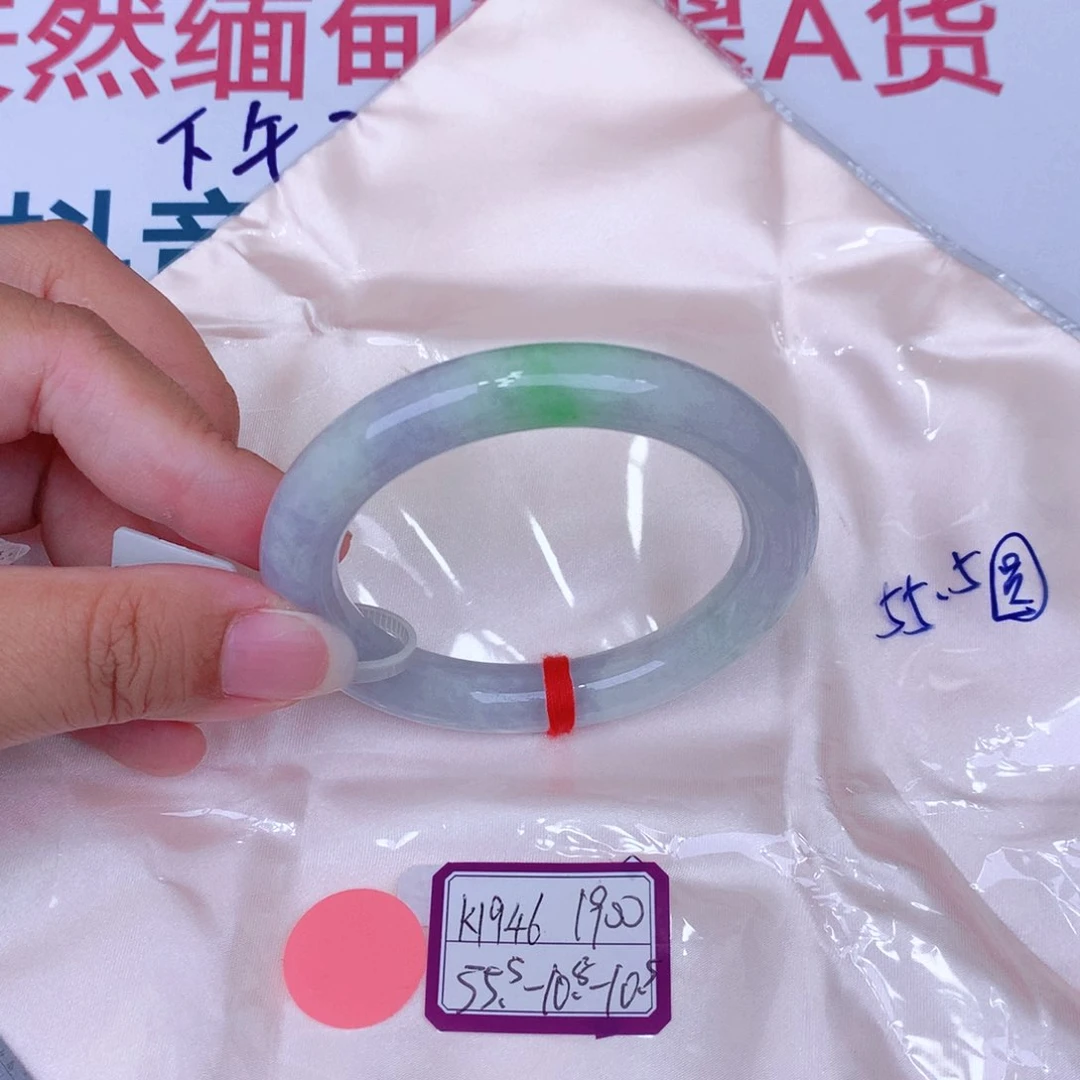 未镶嵌手镯翡翠缅甸翡翠