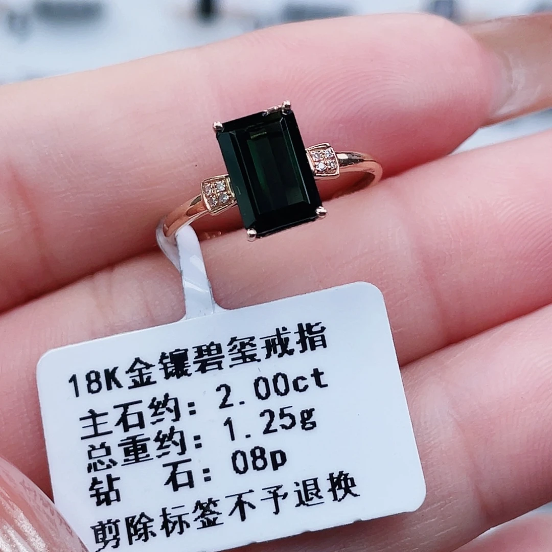 戒指碧玺18K金镶嵌
