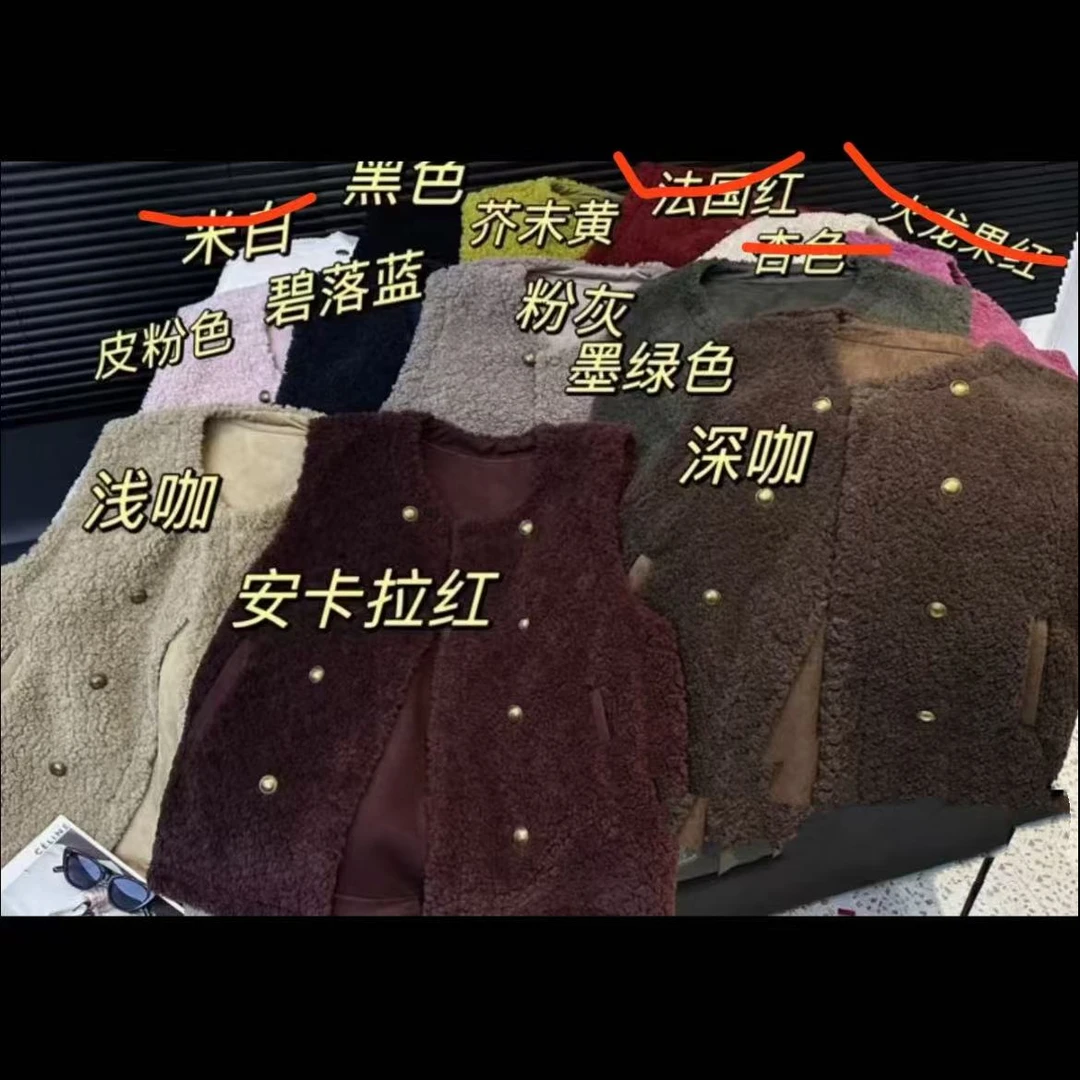 韩版高级羊羔马甲时尚慵懒秋冬新款重工双排扣仿坎肩外套