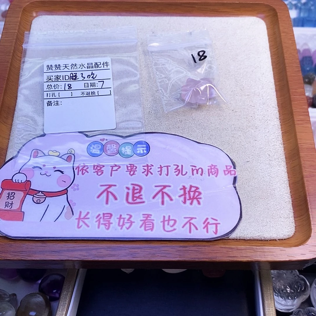 睡***吃未镶嵌颈饰水晶天然水晶