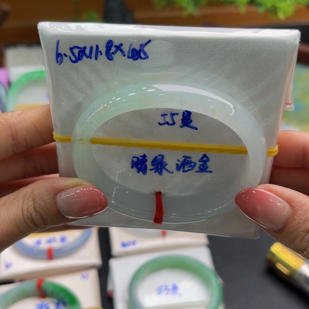 翡翠未镶嵌手镯（贵妃镯）缅甸