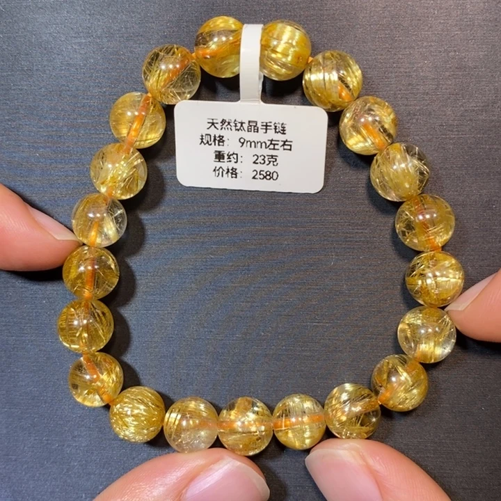 未镶嵌手链水晶钛晶手链9mm 瑾