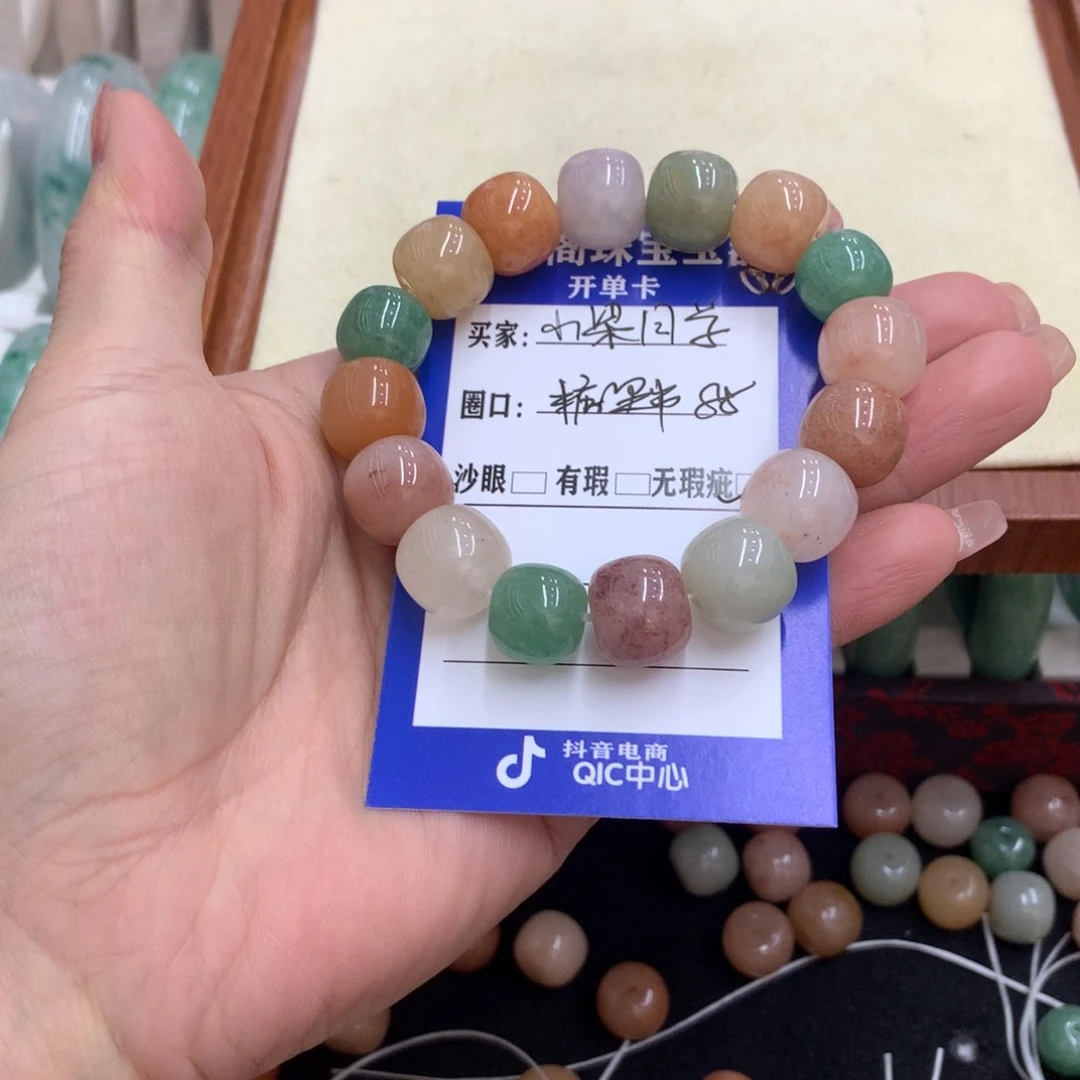 石英质玉手链未镶嵌