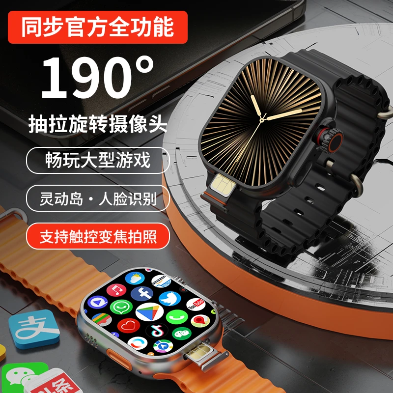 华强北s10ultra直屏人脸顶配版智能安卓电话可插卡手表抖音聊微信