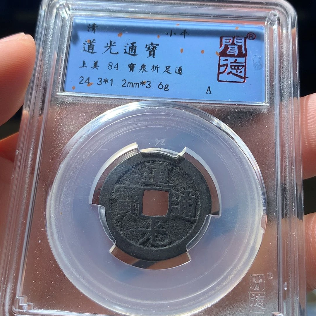 金属QY。钱钱钱钱钱1033