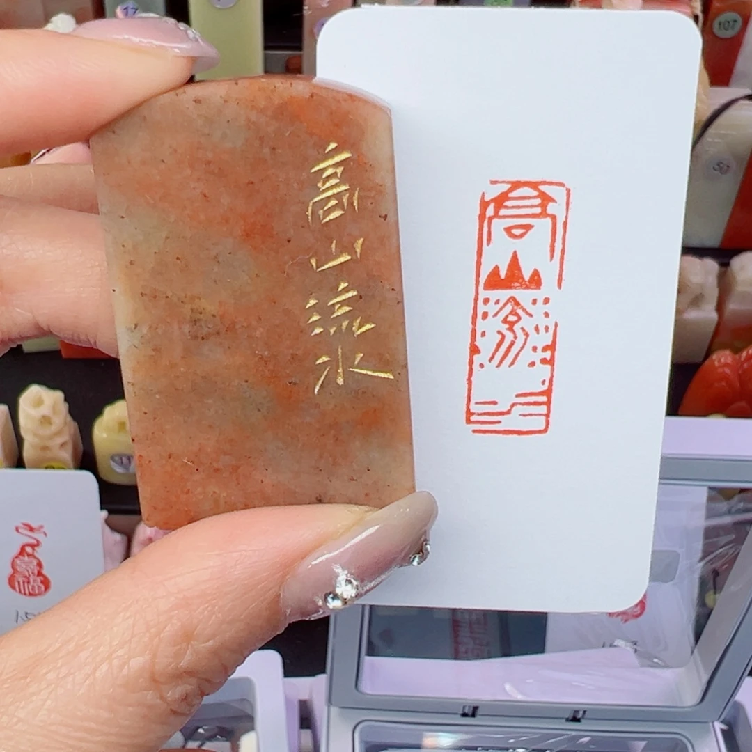 印石寿山石高山流水1/3