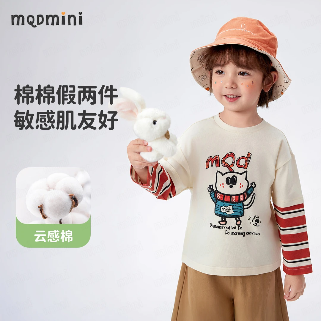 MQDMINI【5A抑菌】秋季新款男童长袖t恤假两件宝宝衣服儿童上衣童装