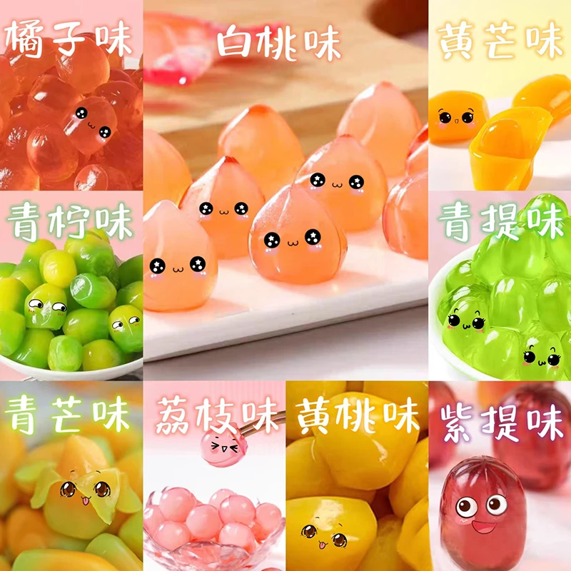 【送苹果收纳盒】剥皮软糖多种口味爆款橡皮糖QQ糖水果汁糖果圣诞