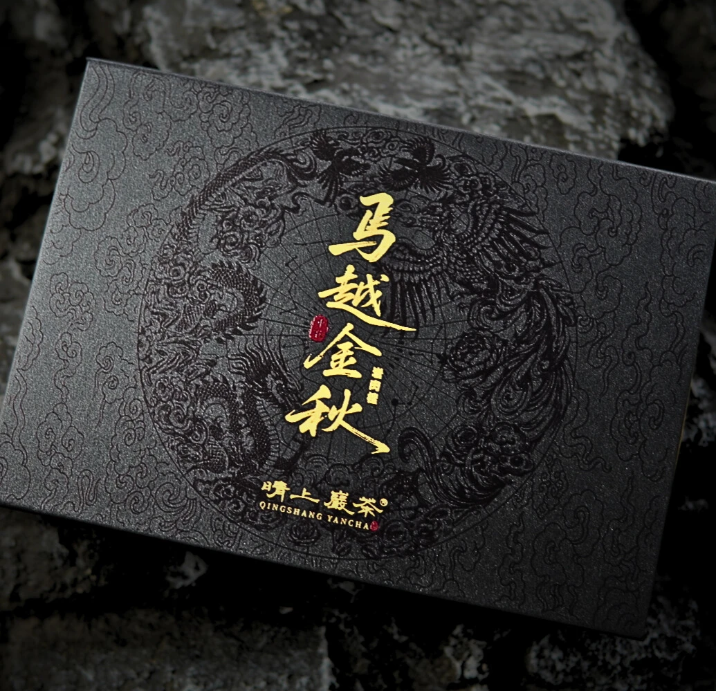 【晴上·马越金秋】马头岩肉桂茶叶乌龙茶武夷岩茶好茶礼盒送礼