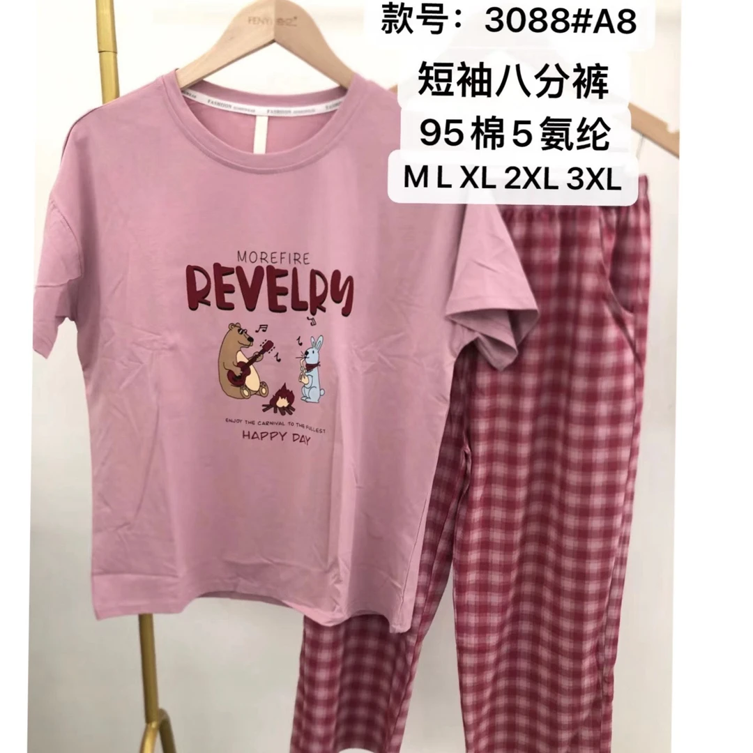 ［芬亿］女士夏季爽棉睡衣家居服