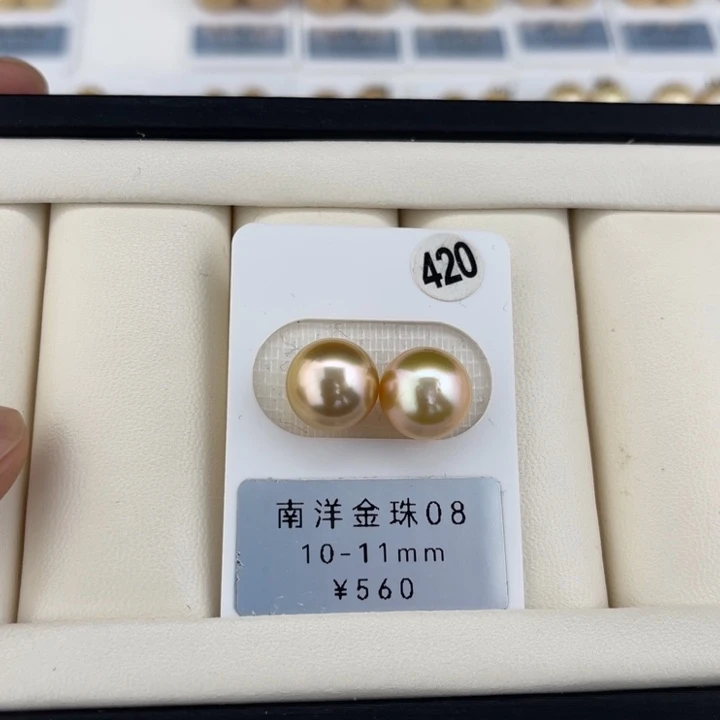 定制海水珍珠未镶嵌裸珠