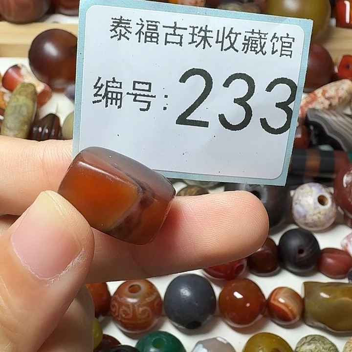 诺***。玛瑙/玉髓合金玛瑙