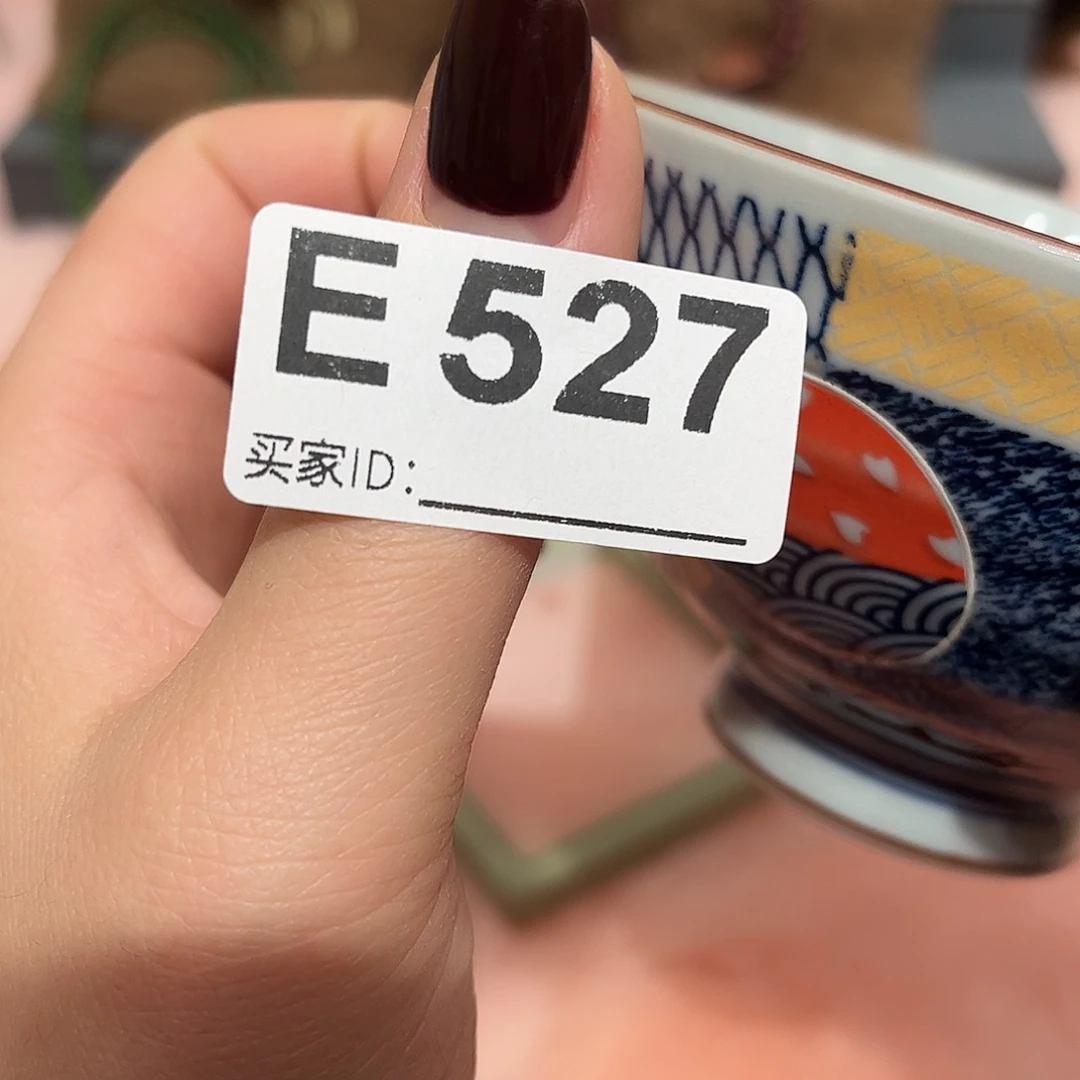 瓷片啊啊啊啊啊啊啊啊