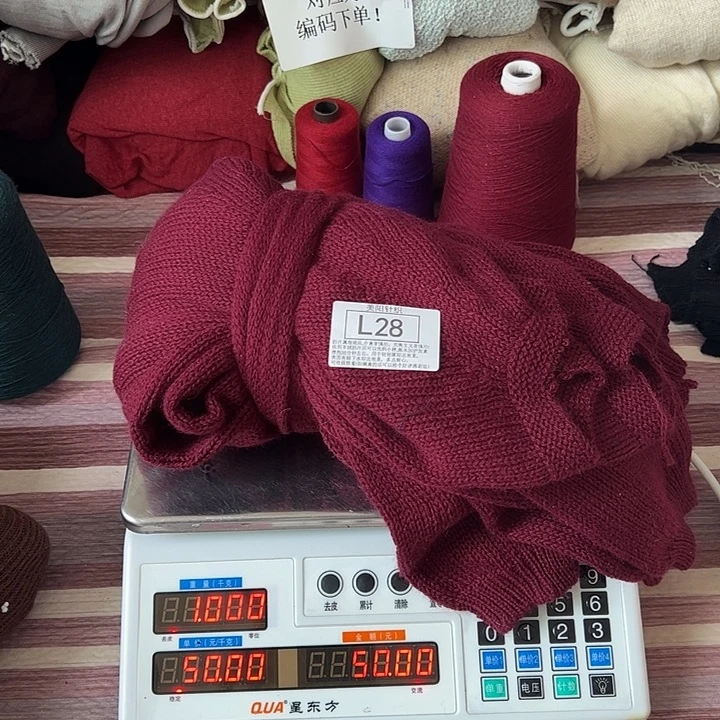 浣熊绒衣服拆片L28