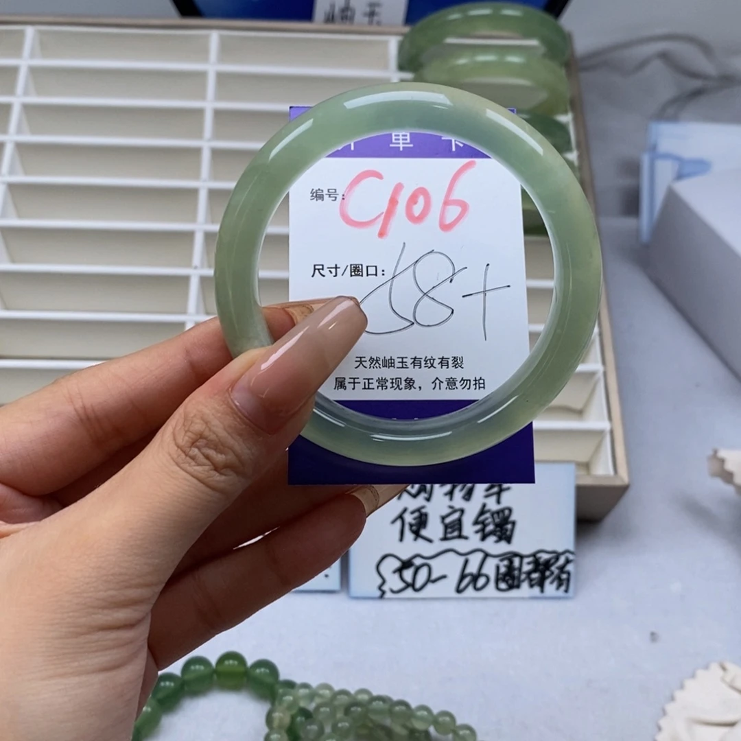 未镶嵌蛇纹石玉手镯