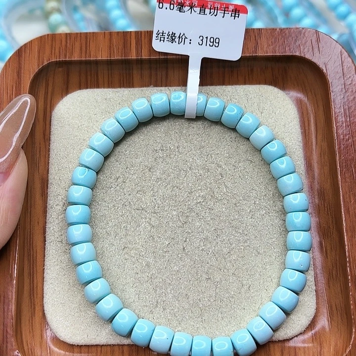 绿松石手链未镶嵌