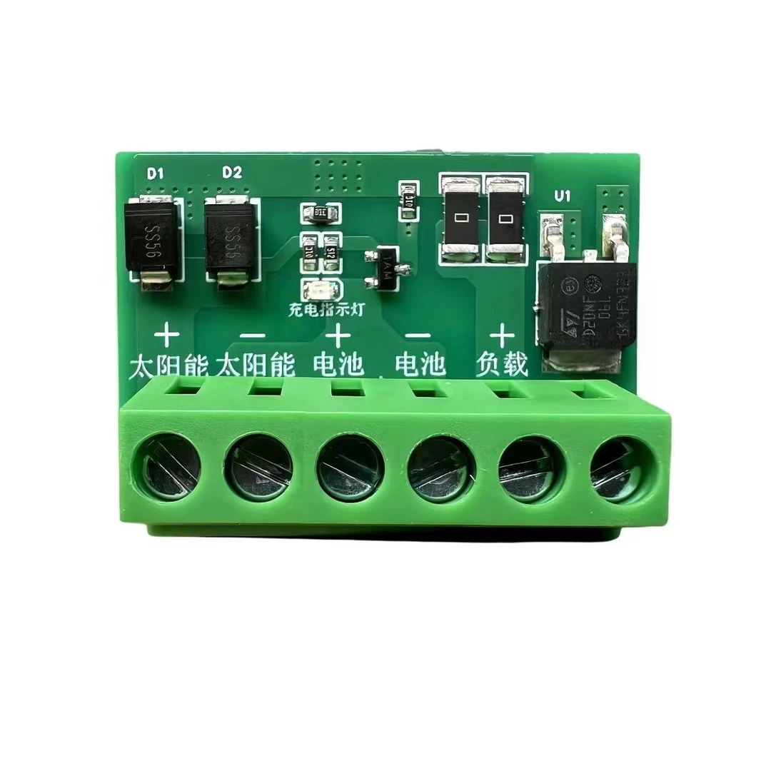 【多多】新款控制板3-24V锂电铅酸电池灯自动控制板光伏光控型太阳