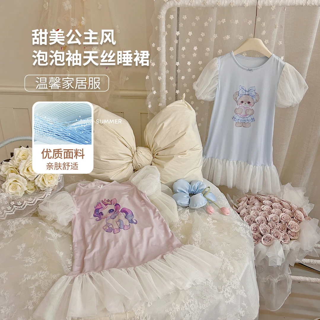 【嘿甜心】儿童夏季新品女童泡泡袖家居睡裙-26718