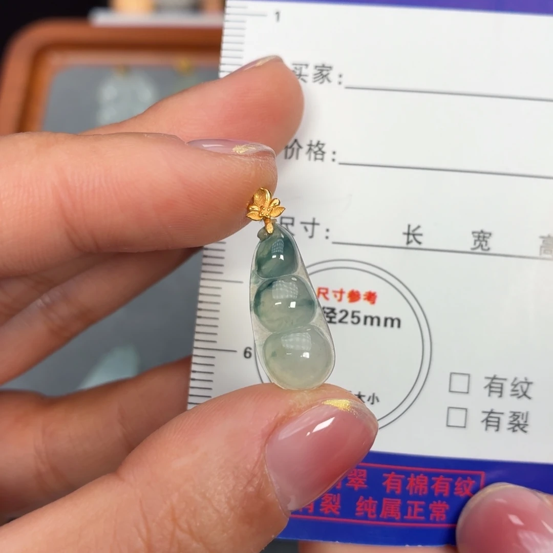 翡翠18K金镶嵌颈饰豆子飘花