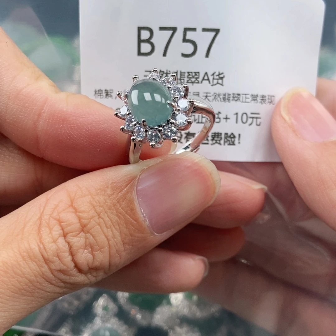 【闪购商品】翡翠吊坠(不含链)未镶嵌