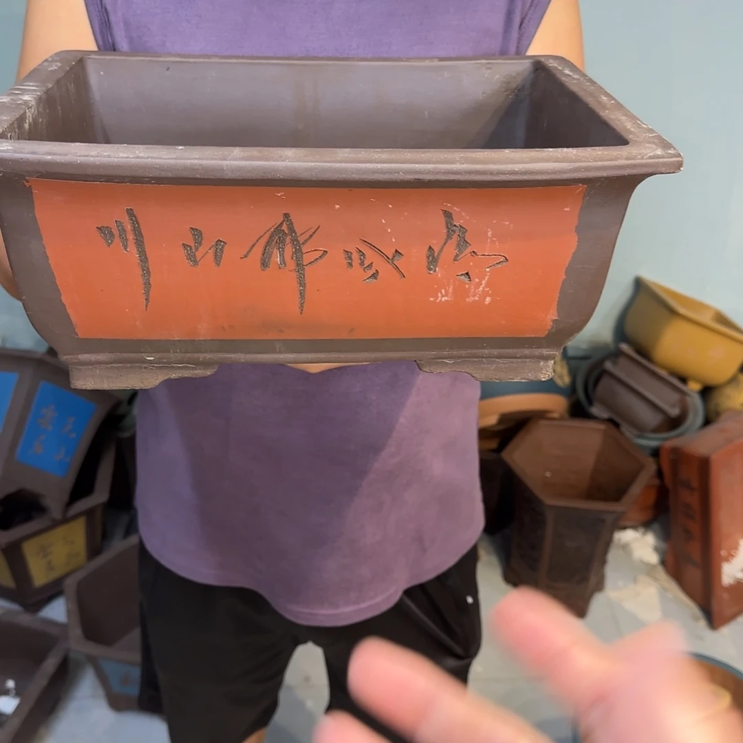 紫砂花盆口径33.23.13口径