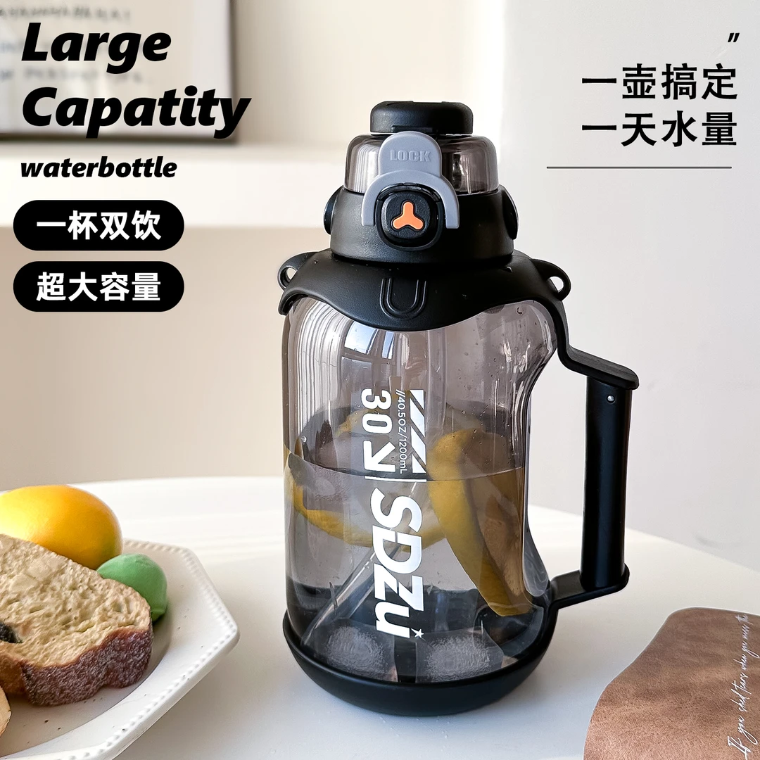 大容量吨吨桶男生运动健身大号水壶带吸管户外便携骑行水杯耐高温