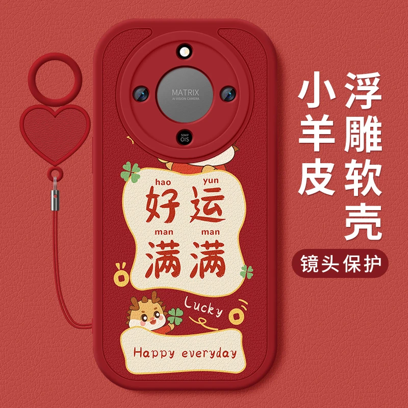 适用荣耀x70手机壳新款honorX70侧边硅胶保护套男女爱心挂绳软外