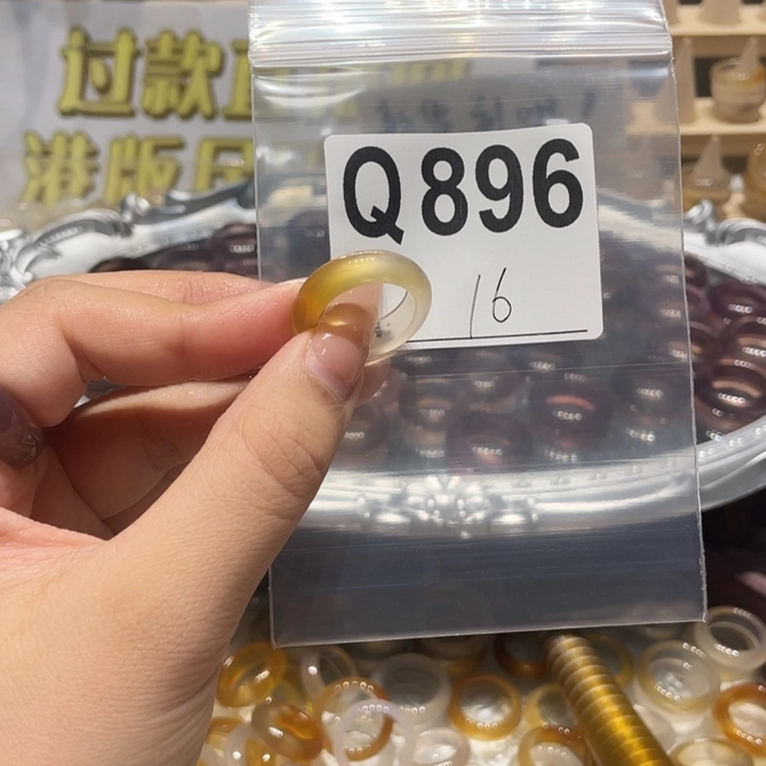 未镶嵌戒指玛瑙/玉髓896