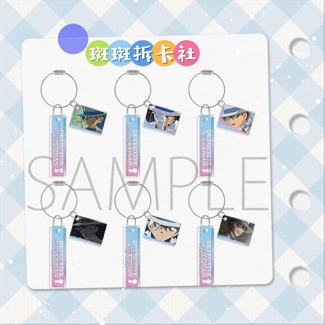 【拍一拆二】 名侦探柯南  基德 个人池挂件 盲盒