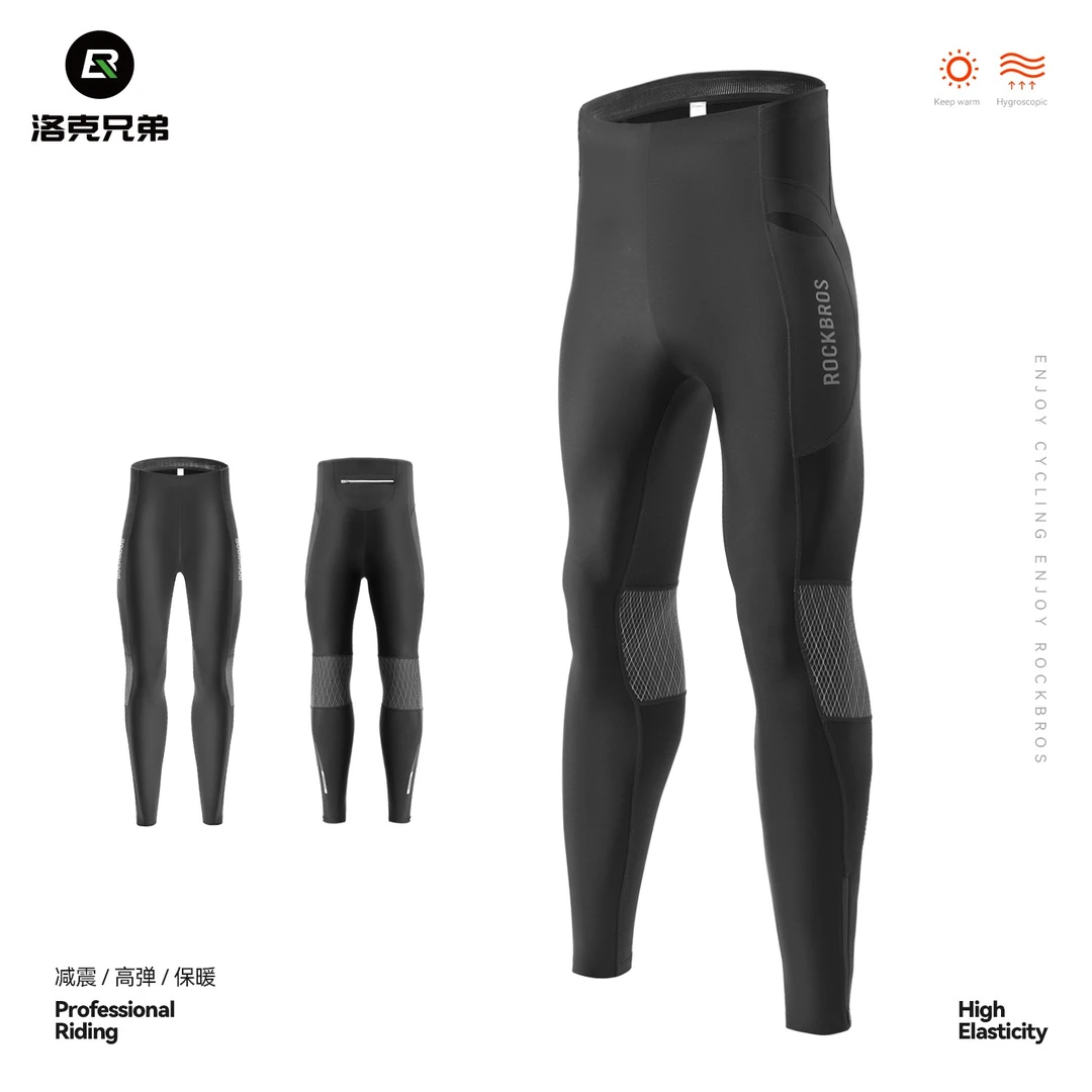 洛克兄弟骑行裤抓绒防风长裤保暖男款秋冬季山地公路车自行车裤子