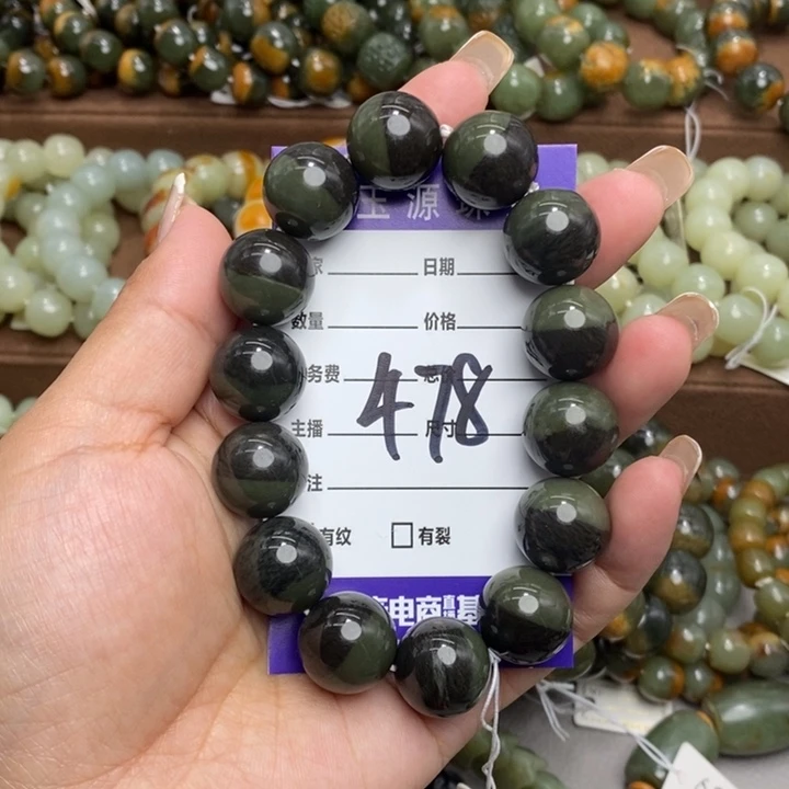 和田玉未镶嵌手链有瑕