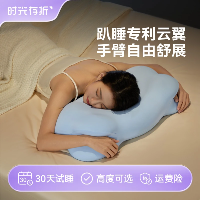 时光存折云朵记忆棉护颈椎家用解压侧睡慢回弹枕头睡眠日神器透气